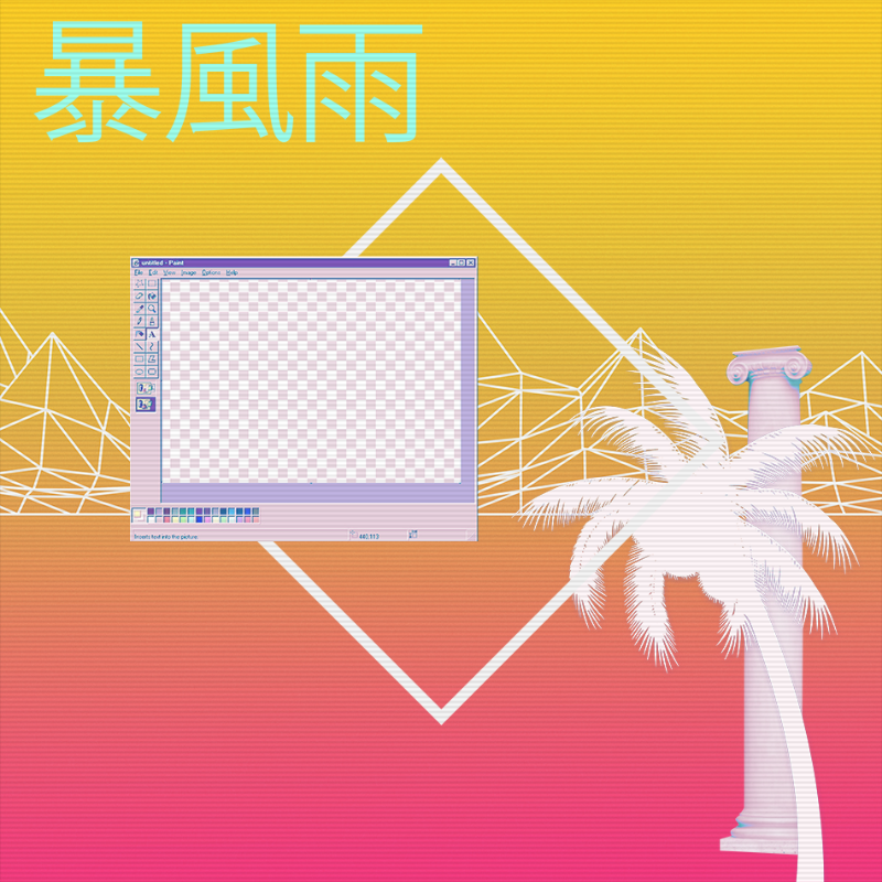 V A P O R W A V E DREAM GENERATOR #12