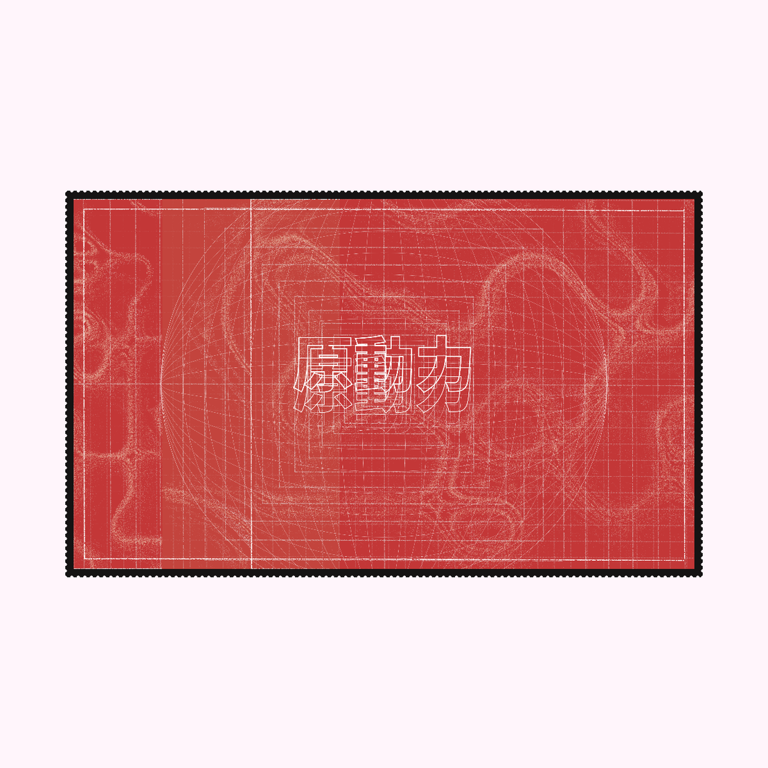 ONE YEAR STAMP #120