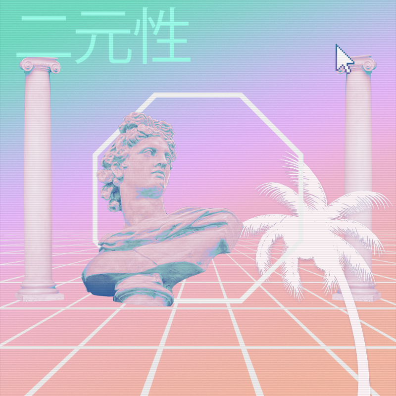 V A P O R W A V E DREAM GENERATOR #119