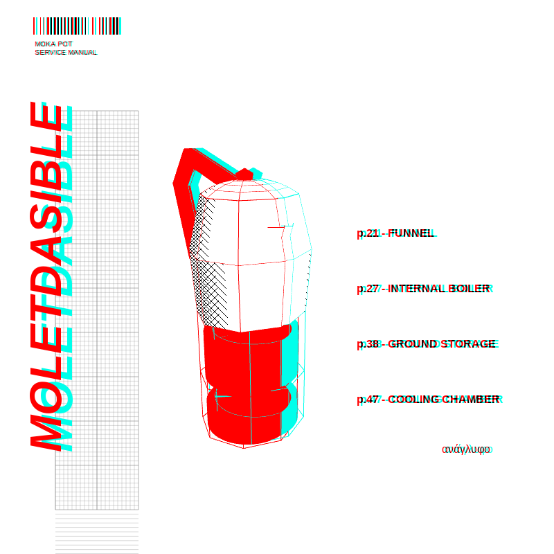 anaglyphic - Moka #13