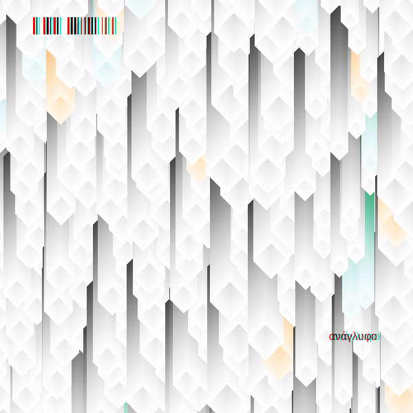 anaglyphic - Stalactites #92