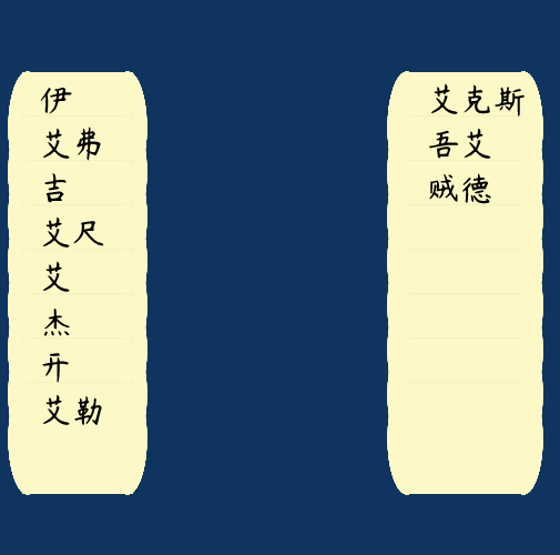 "Clerical script (隸書)" #15