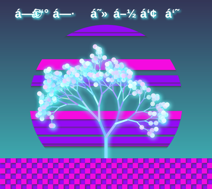 Vaporwave poster generator #18