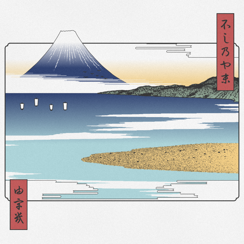 ukiyo-e seascape #65