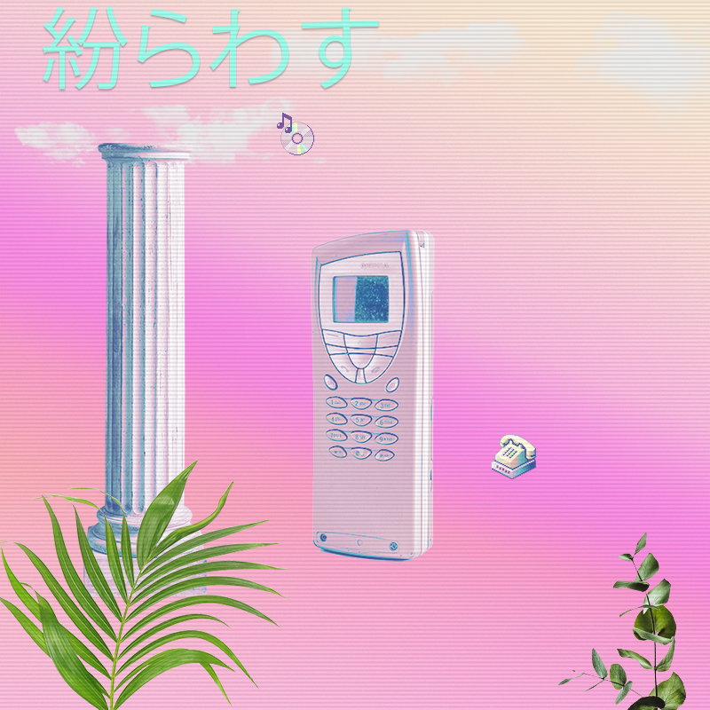 V A P O R W A V E DREAMING AGAIN #54