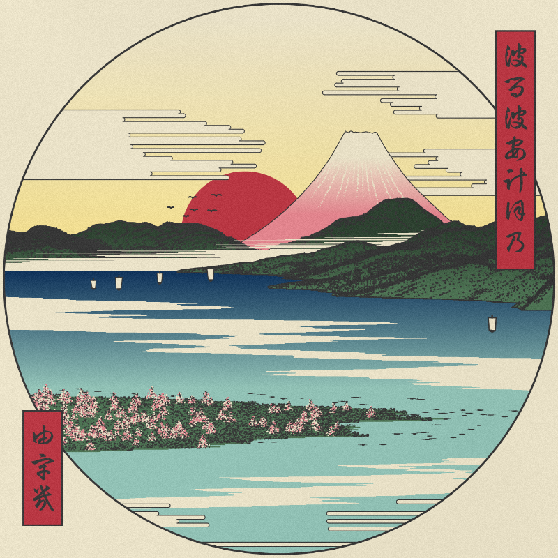 ukiyo-e seascape in bloom #10