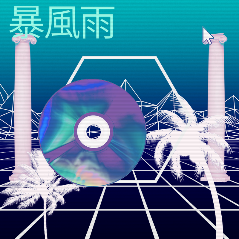 V A P O R W A V E DREAM GENERATOR #165