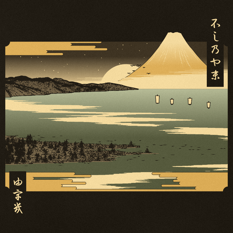 ukiyo-e seascape #272