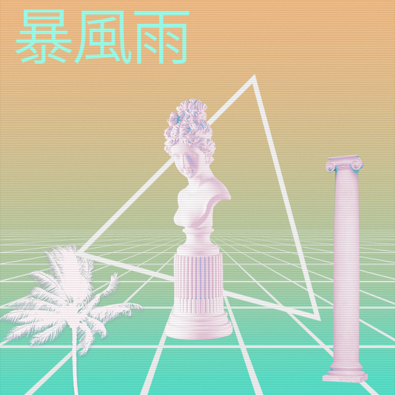 V A P O R W A V E DREAM GENERATOR #170