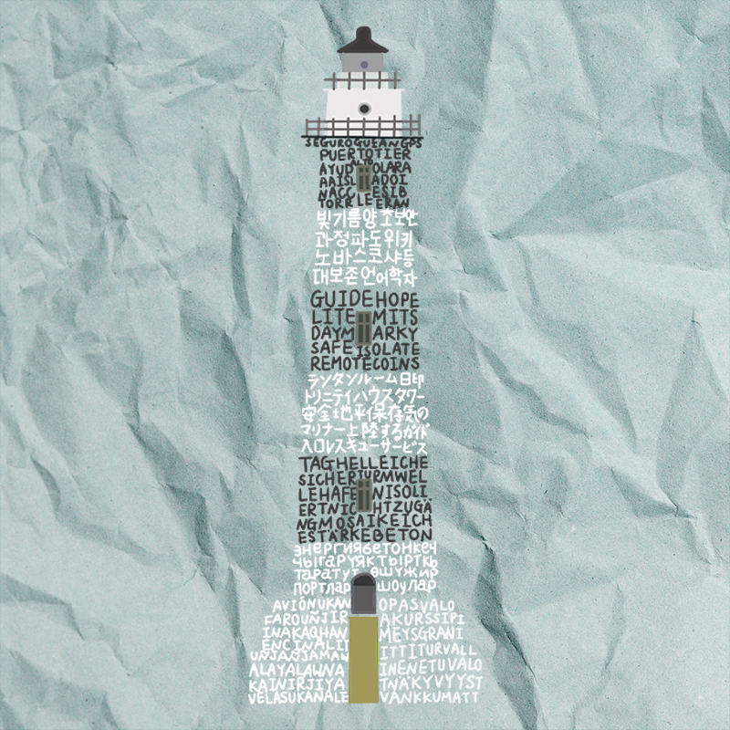 Lighthouse of the Word #70