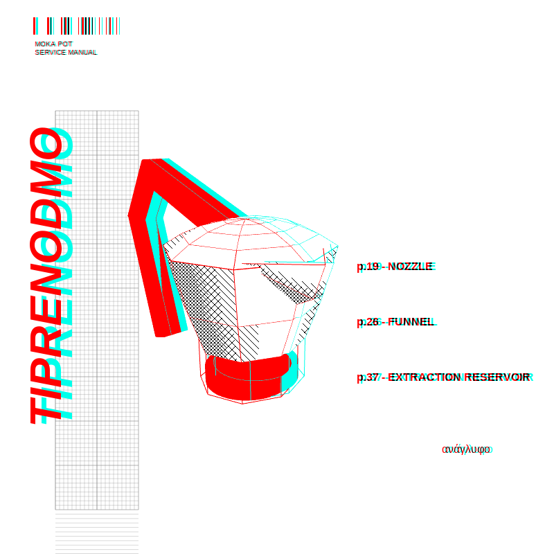 anaglyphic - Moka #19