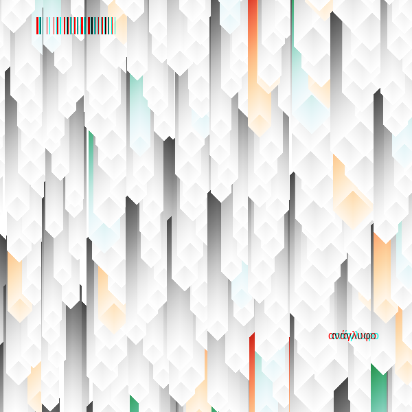 anaglyphic - Stalactites #108