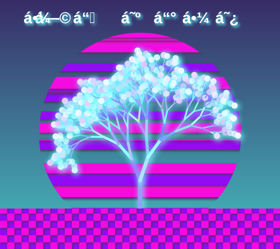 Vaporwave poster generator #25