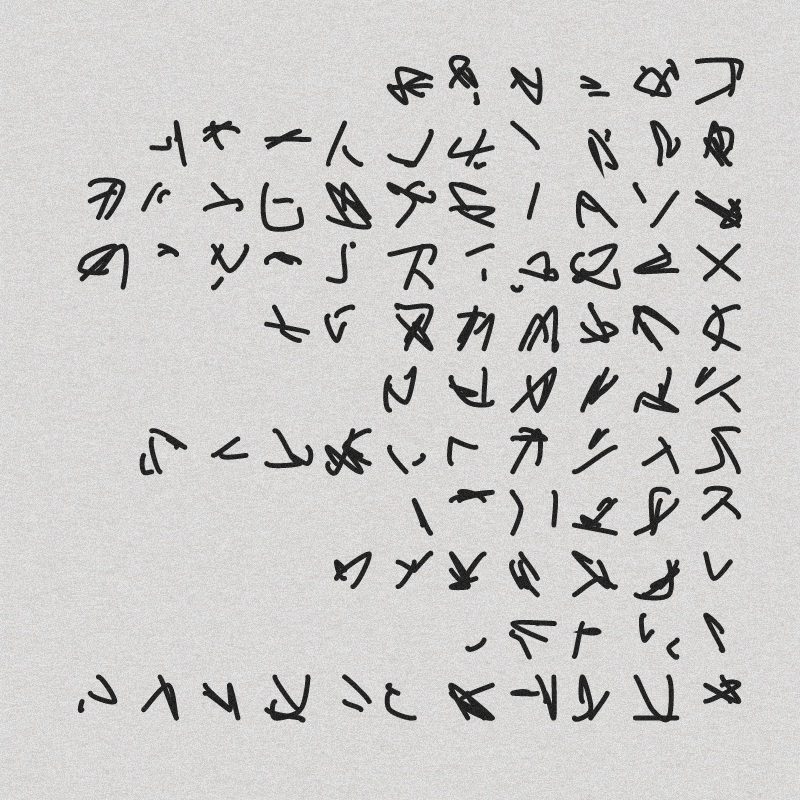 Asemic writing #20