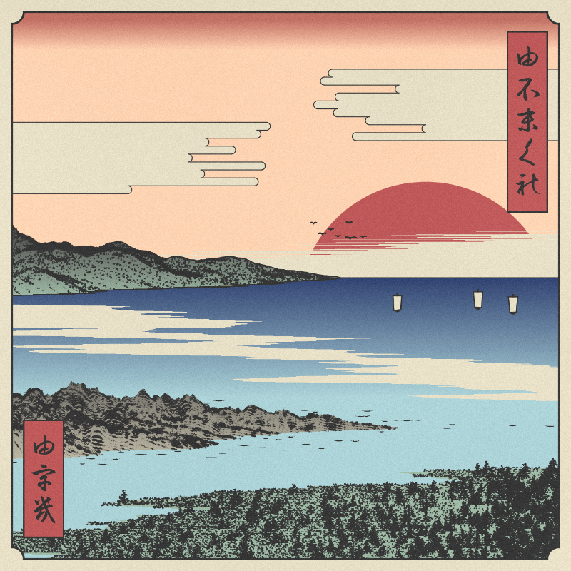 ukiyo-e seascape #122