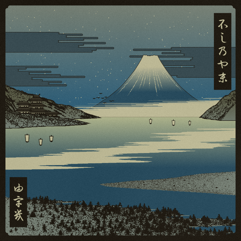 ukiyo-e seascape #330