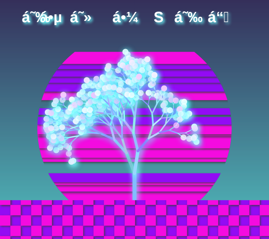 Vaporwave poster generator #10