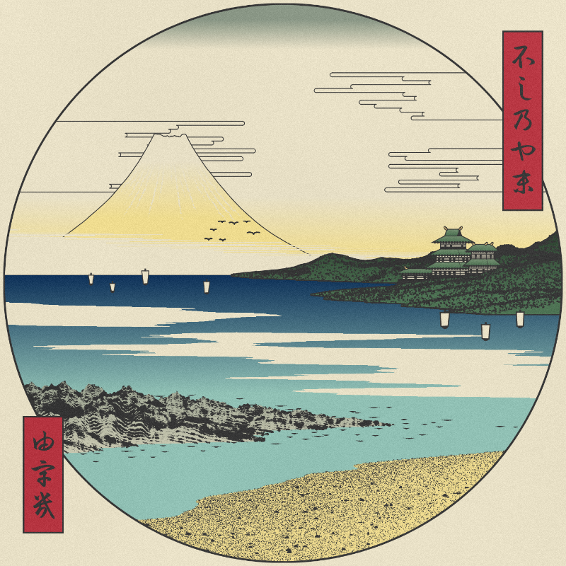 ukiyo-e seascape #215