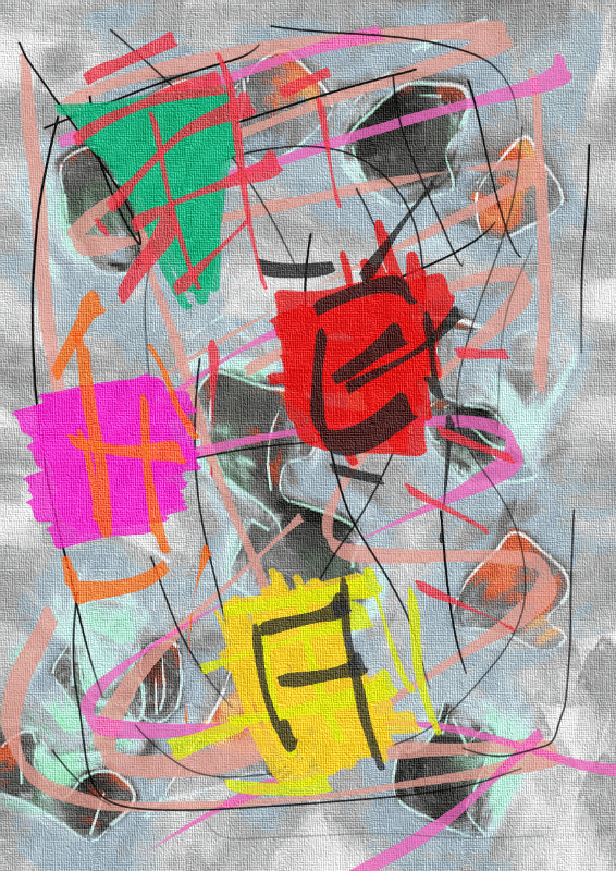 More or Less #3