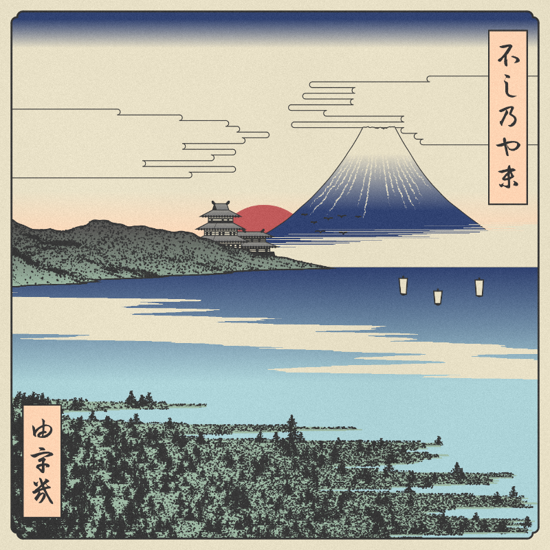 ukiyo-e seascape #347