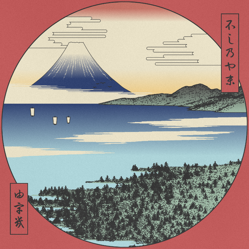 ukiyo-e seascape #479