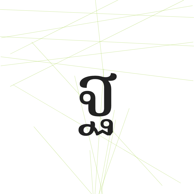 Thai alphabet #1