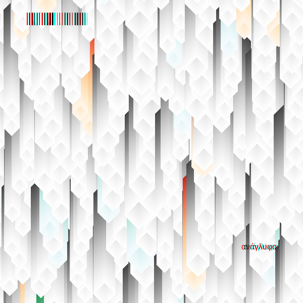 anaglyphic - Stalactites #7