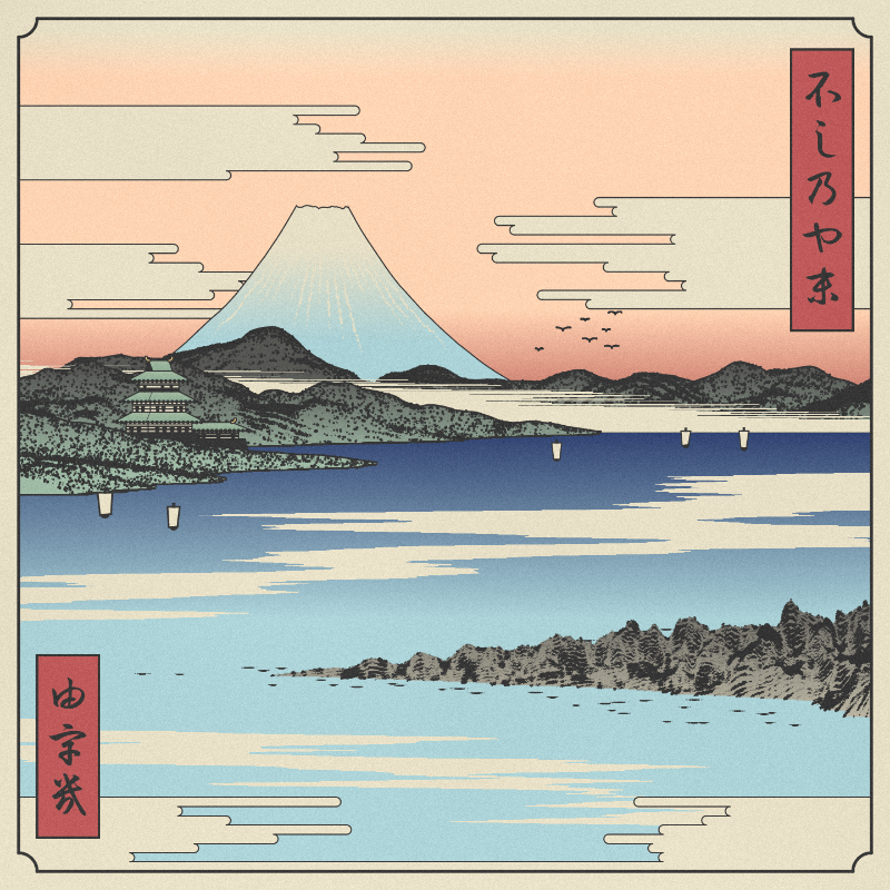 ukiyo-e seascape #413