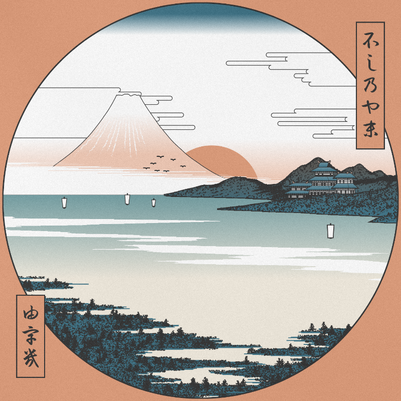 ukiyo-e seascape #21