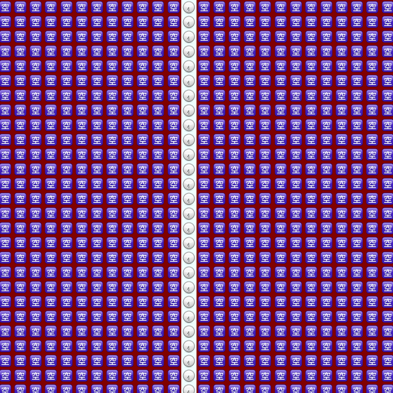 Elementary Cellular Emoji Automata #255