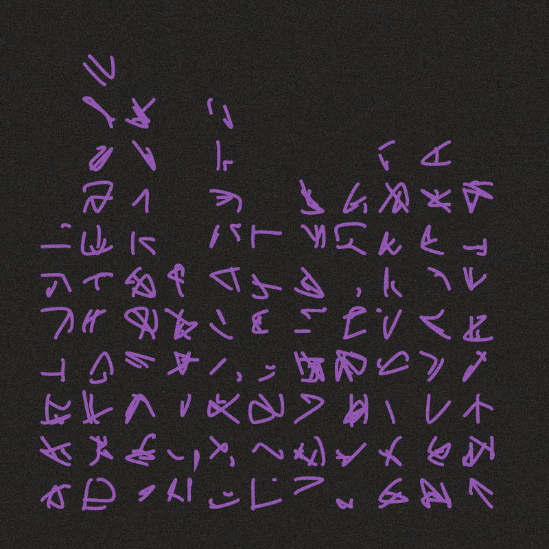 Asemic writing #26