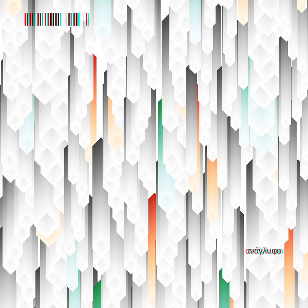 anaglyphic - Stalactites #137