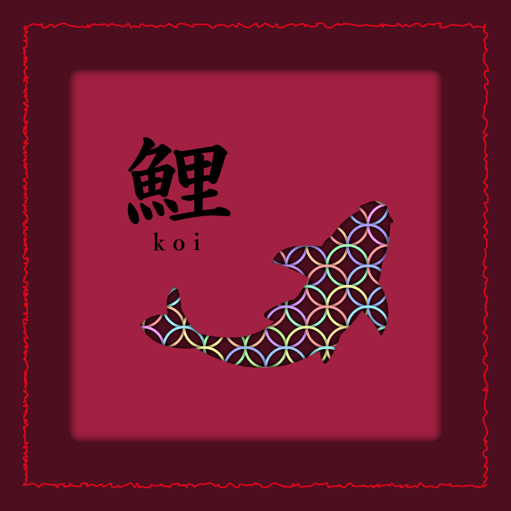 KOI #3