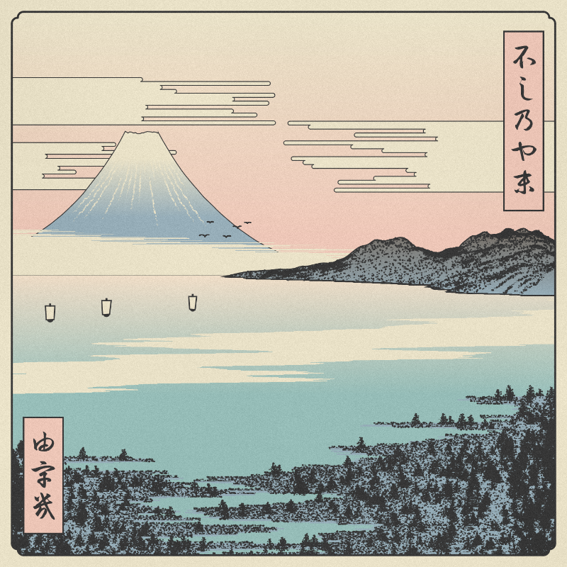 ukiyo-e seascape #29