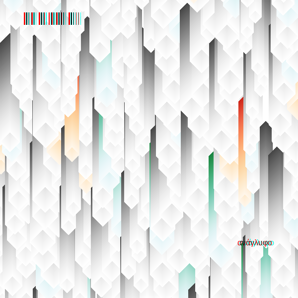 anaglyphic - Stalactites #39