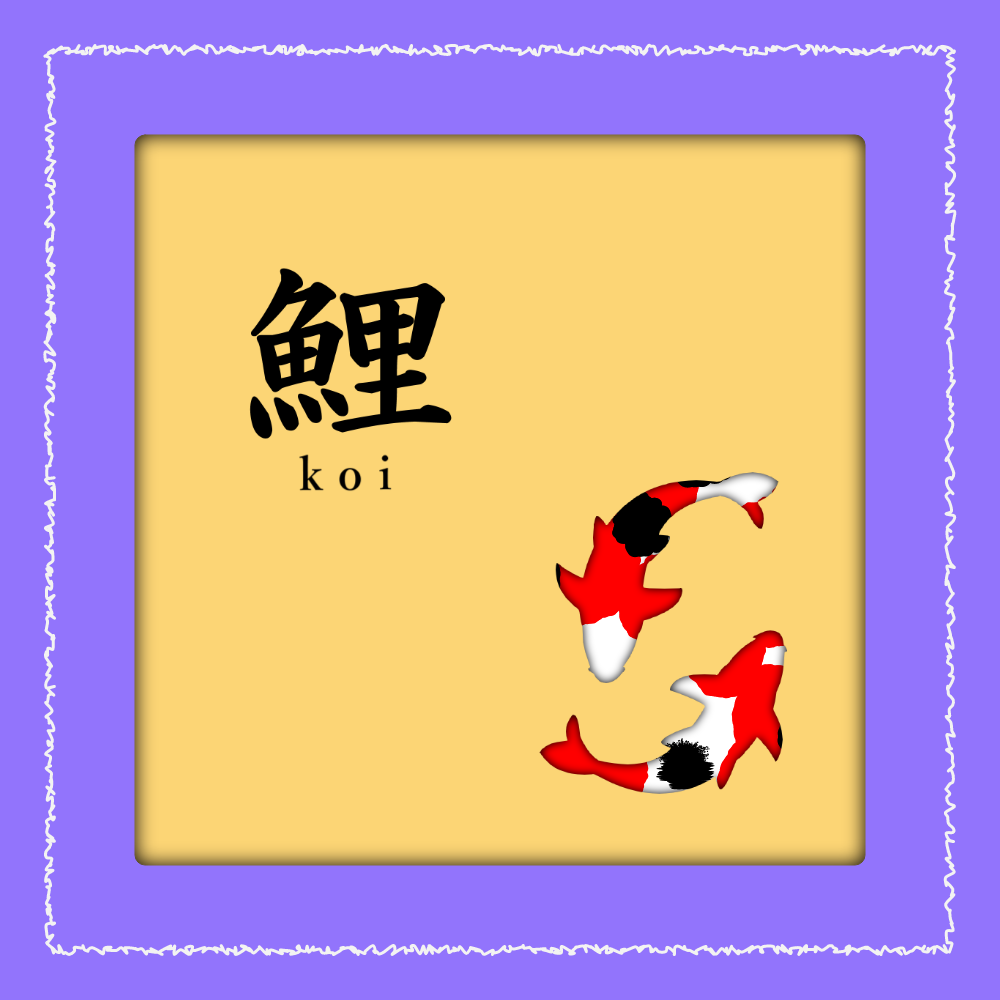 KOI #4