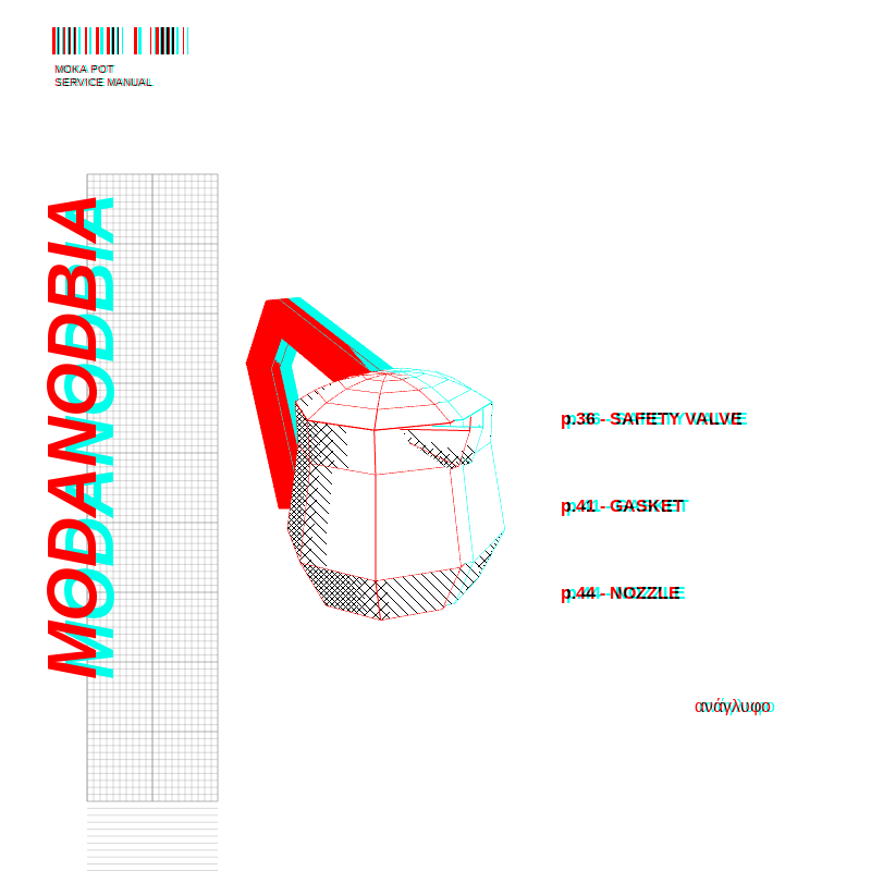 anaglyphic - Moka #32