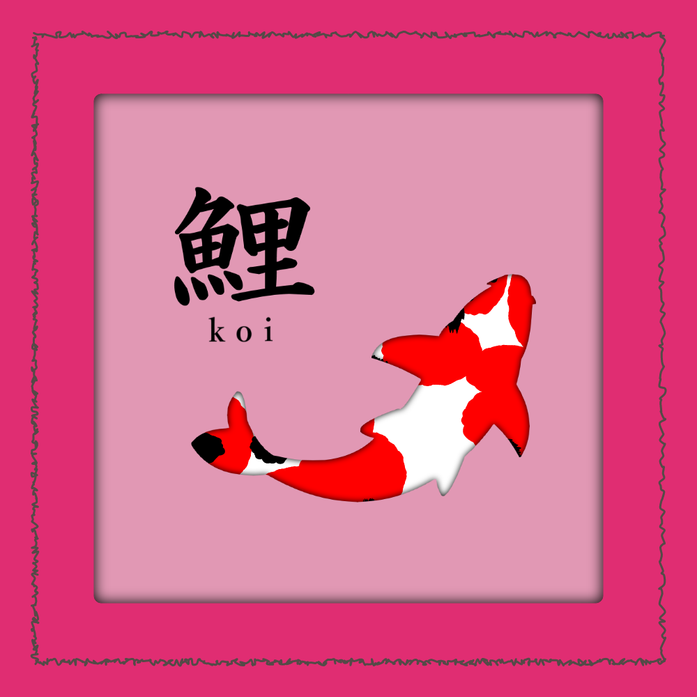 KOI #8