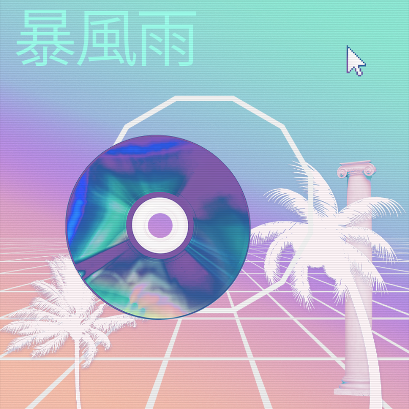 V A P O R W A V E DREAM GENERATOR #98