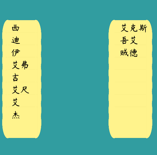 "Clerical script (隸書)" #21