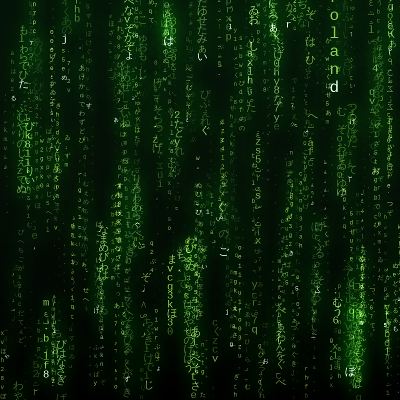 Enter the Matrix #7