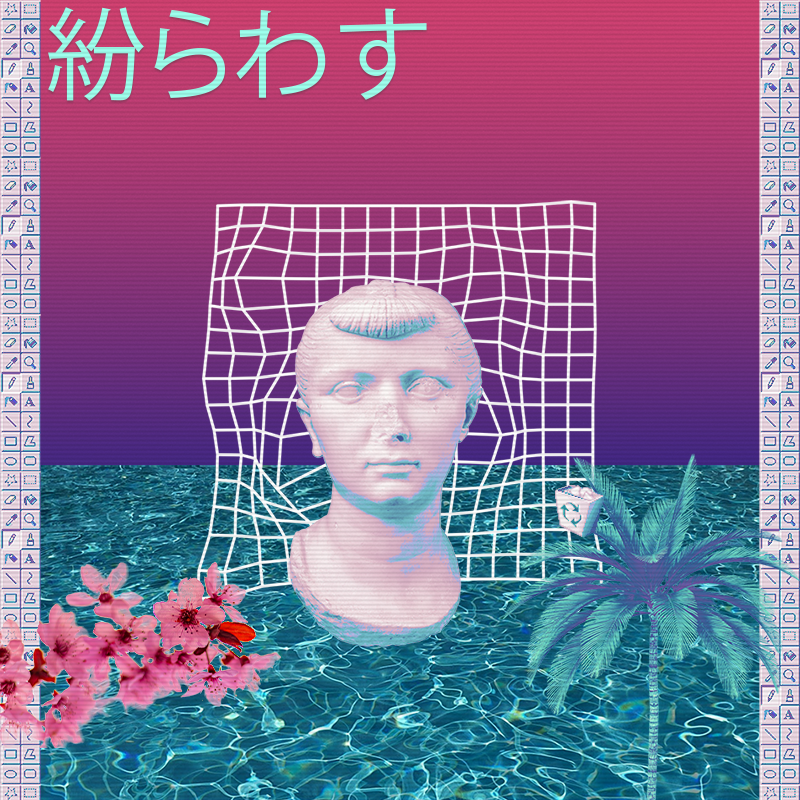 V A P O R W A V E DREAMING AGAIN #42