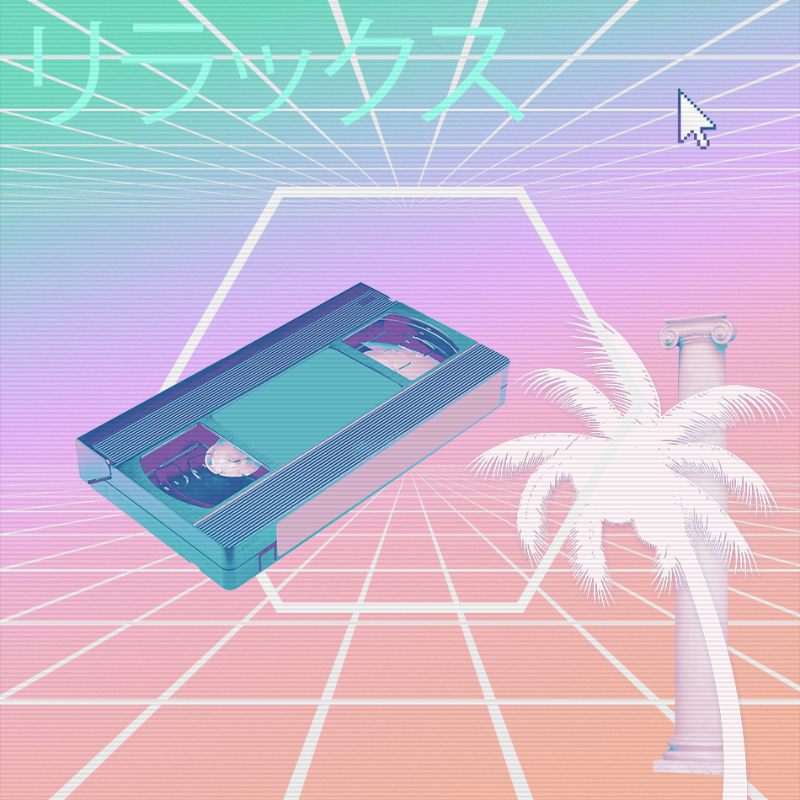 V A P O R W A V E DREAM GENERATOR #21