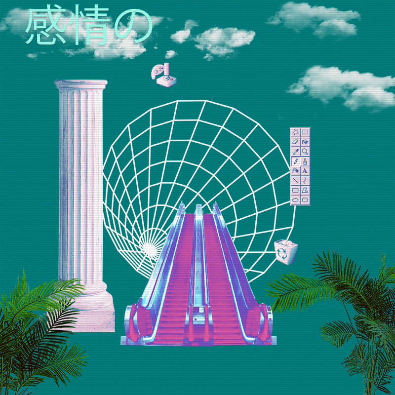 V A P O R W A V E DREAMING AGAIN #69