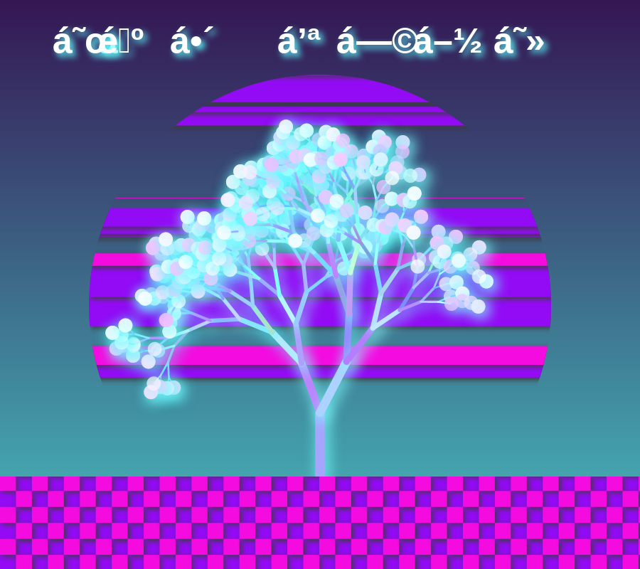 Vaporwave poster generator #21