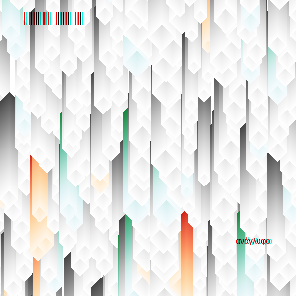 anaglyphic - Stalactites #45