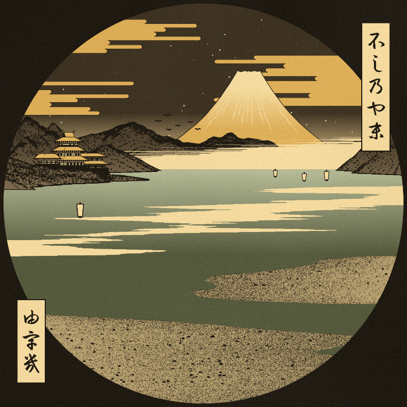 ukiyo-e seascape #138