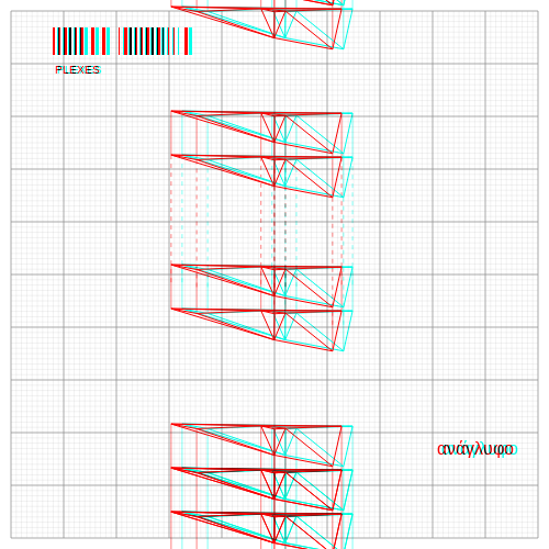 anaglyphic - Plexes #4