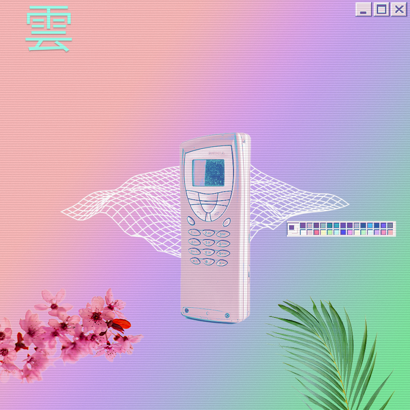 V A P O R W A V E DREAMING AGAIN #177