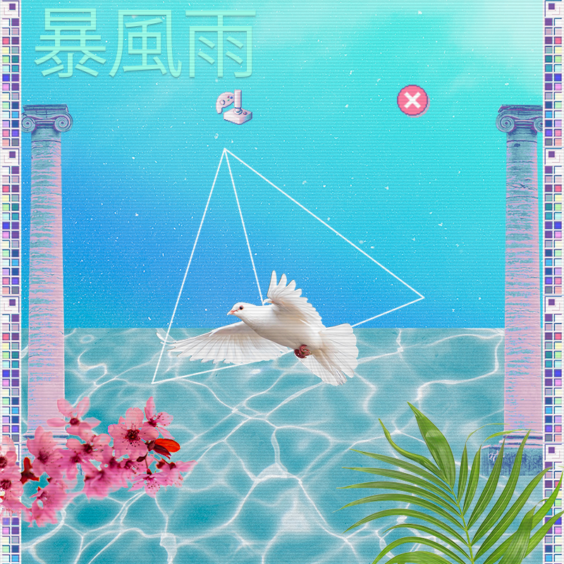 V A P O R W A V E DREAMING AGAIN #88